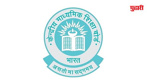 CBSE On Screen Marking