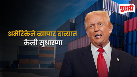 India US Trade