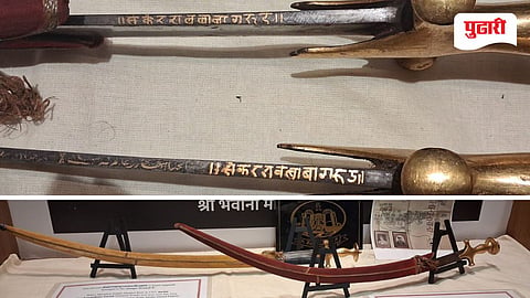 Maratha Delhi Victory Swords: पानिपतच्या पराभवानंतर 1771 मध्ये मराठ्यांनी पुन्हा दिल्ली जिंकली होती, या 2 तलवारींचा इतिहास