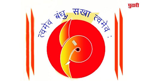 Marathi Sahitya Sammelan