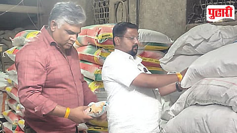 Ahilyanagar Nutrition Food Seizure