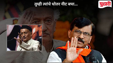 Sanjay Raut On Bhagatsingh Koshyari