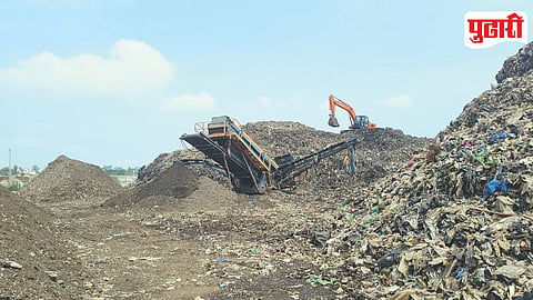 Garbage Depot