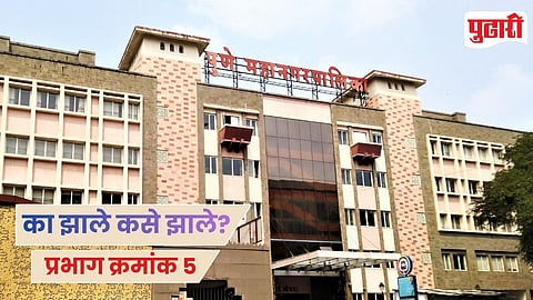 Pune Municipal Election Analysis
