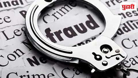 Fraud Case