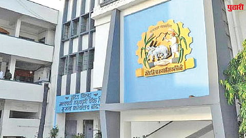 Nanded District Central Cooperative Bank elections
