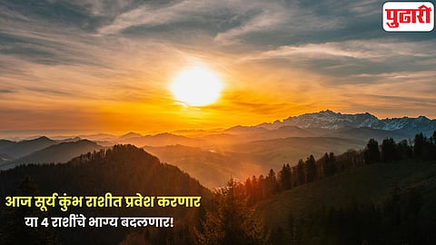 Surya Gochar