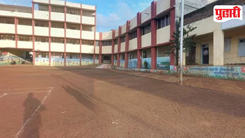 Municipal School