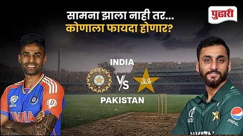 India Pakistan T20 World Cup 2026