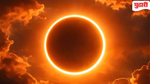 Surya Grahan (Annular Solar Eclipse) 2026