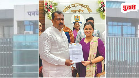 Panvel Municipal Corporation