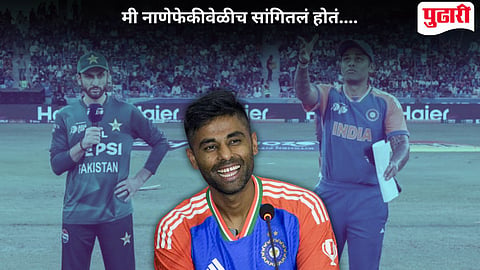 Surya Kumar Yadav