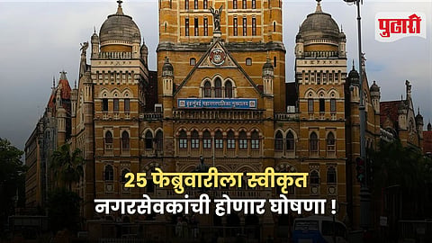 BMC