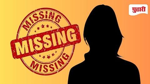 Girl Missing Case