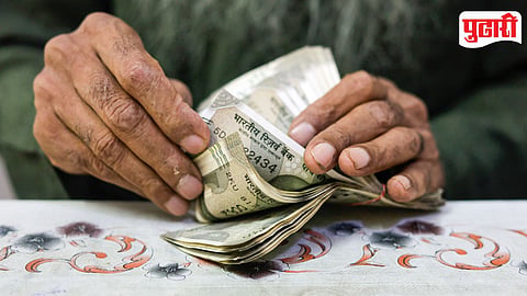 Money