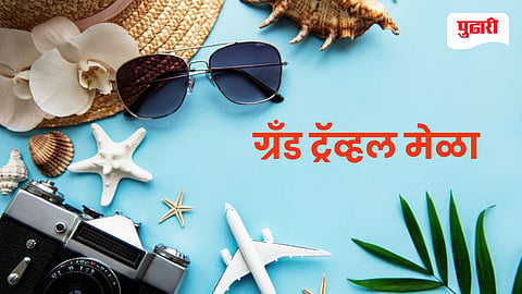 thomas cook india