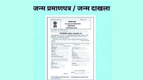 nanded news