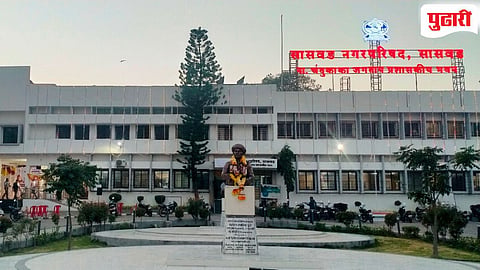 Saswad Swachh Survey Award Fund