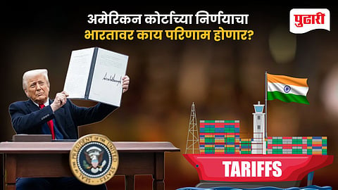 Trump Tariff Supreme Court India Impact