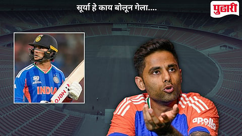 Surya On Abhishek Sharma