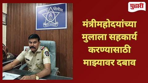 Raigad News