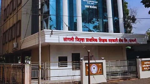 Sangli News