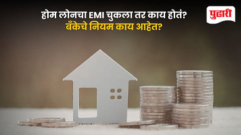 Home Loan EMI Penalty