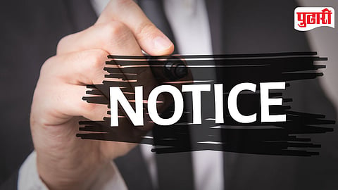 Notice