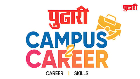 Pudhari Campus To Career