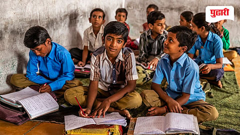 School Education