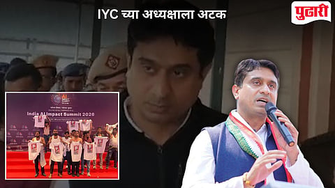 Youth Congress president arrested