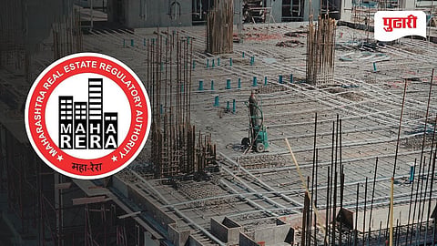 Maharera