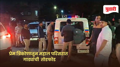 Nagpur crime news