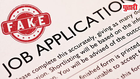 Fake Job Letter