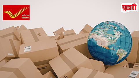 International Parcel Service