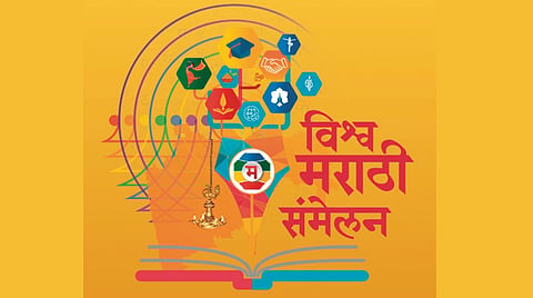 Vishwa Marathi Sammelan