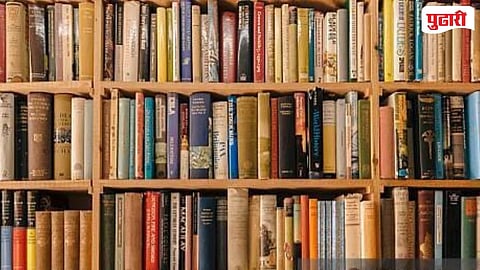 Maharashtra Library Budget