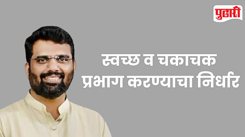Punit Joshi