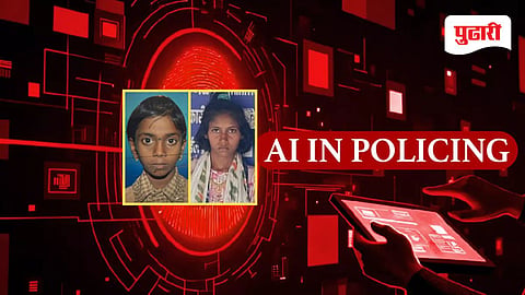 AI in policing
