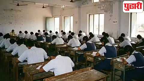 SSC Board Exam