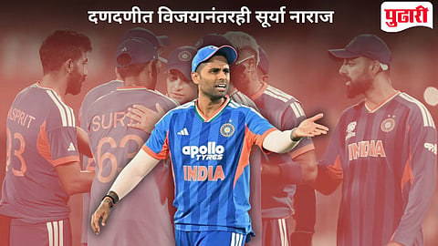 India Vs Zimbabwe Suryakumar Angry