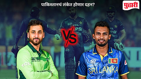 Pakistan Semi Final scenario