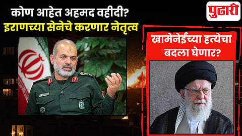 Ahmad Vahidi new IRGC commander