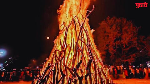 Holika Dahan 2026