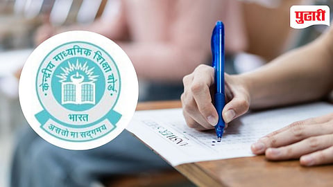 CBSE Middle East Exam