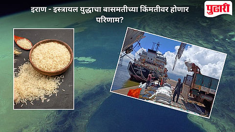 Basmati Rice Export