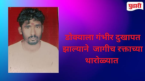 Kamthi youth killed
