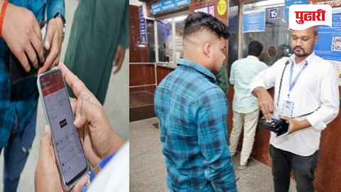 Raigad railway news | ४ महिन्यांत मोबाईल यूटीएस सहाय्यकांनी २.७० लाख प्रवाशांना ३.५४ कोटी रुपये किमतीची तिकीट विक्री