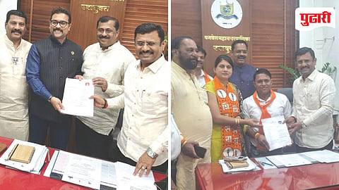 Panvel Municipal Corporation