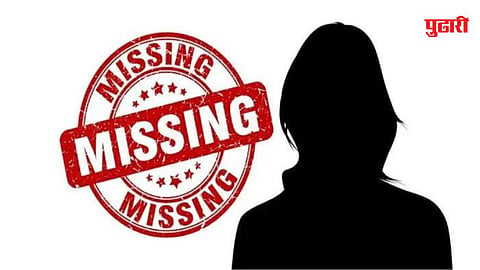 Missing